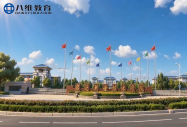 八维江苏宿迁校区能拿统招大专证吗？正规学历兜底，升学就业双保障