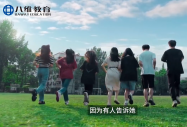 高职分数线赶超本科！新一代考生择校，为何越来越清醒、务实？
