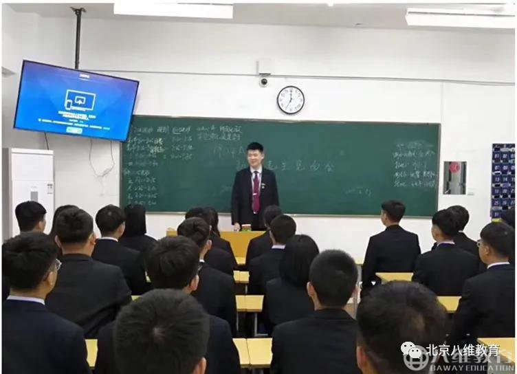 八维教育打造学生三大实力 八维教育打造学生三大实力