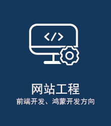 八维教育web前端课程培训