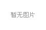 2025 年就业市场的变革趋势
