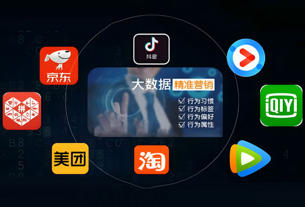 八维教育大数据专业