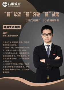 网站工程专业老师