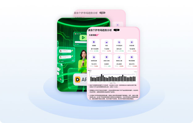 全栈实训项目