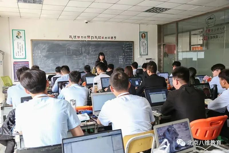 以职业理想为支点看八维教育助力学子就业梦插上翅膀