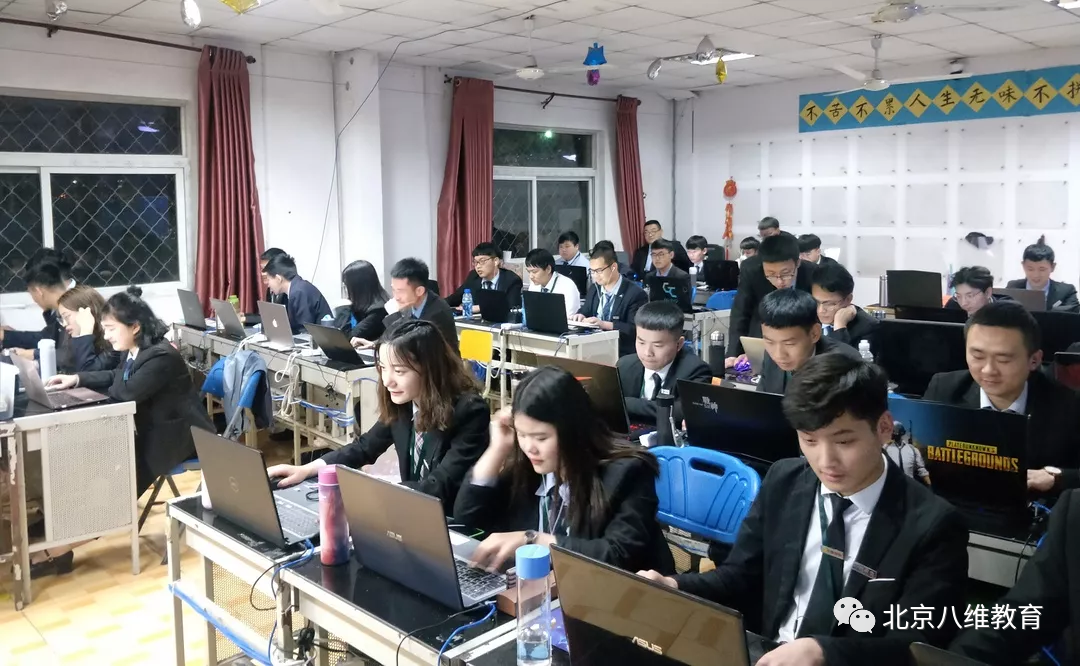 八维教育高质量教学为学子搭建IT高新技术学习平台