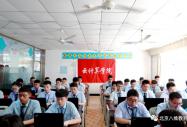八维教育IT培训打造Java软件开发工程师精英人才助力优质就业渠道