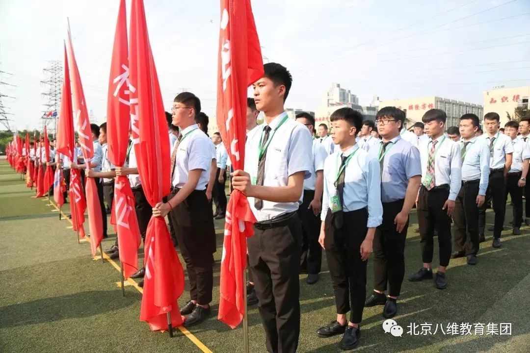 北京八维集团实力打造学子就业核心竞争力