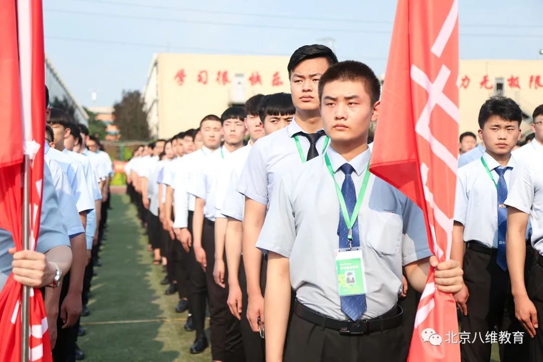 精准赋能授人以业北京八维学校一直在行动