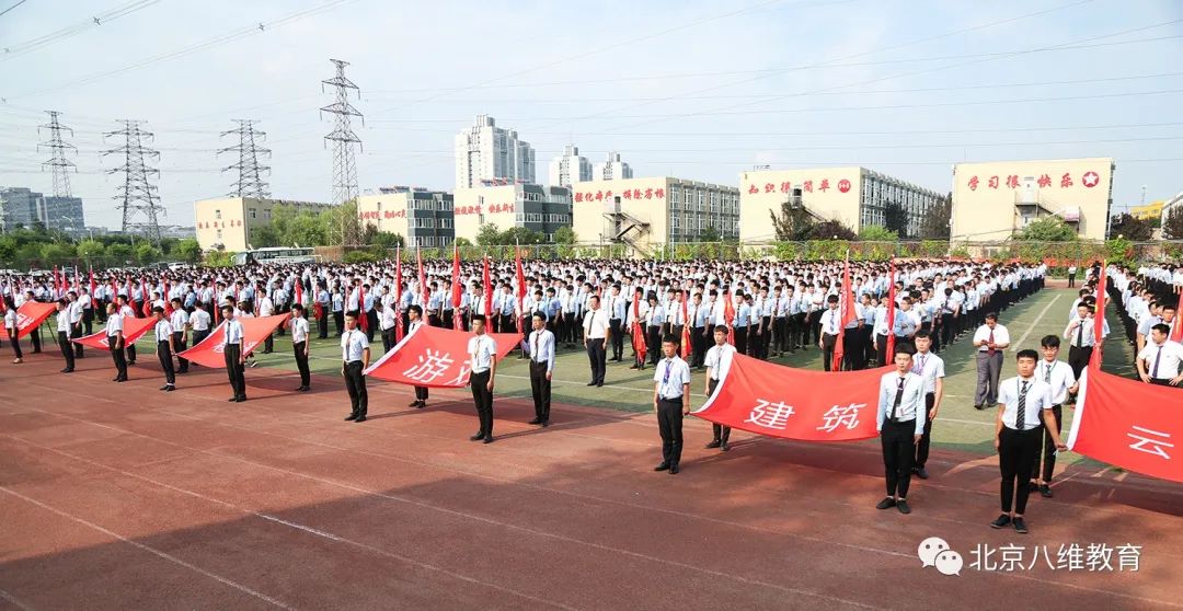 北京八维学校领跑互联网教育行业打造互联网高新技术学习氛围