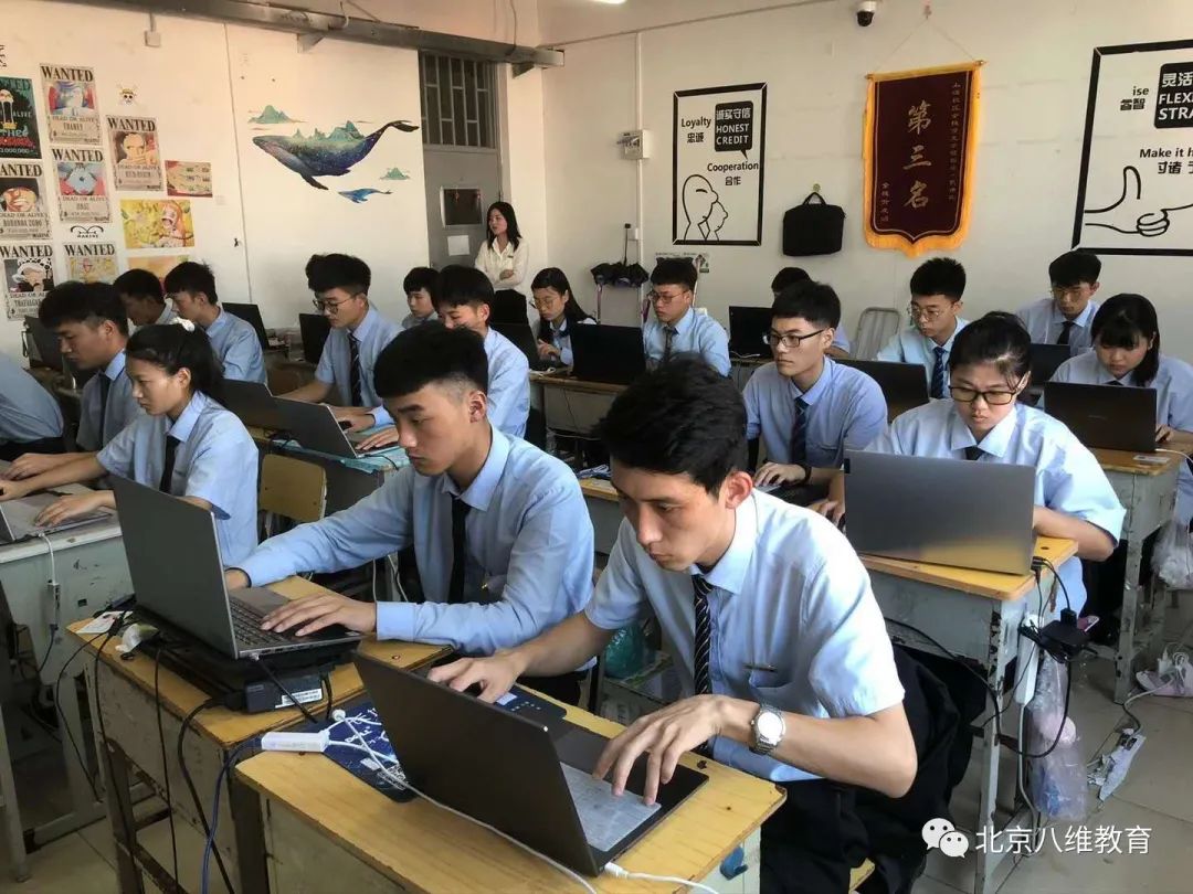 北京八维集团践行增强职业技术教育适应性