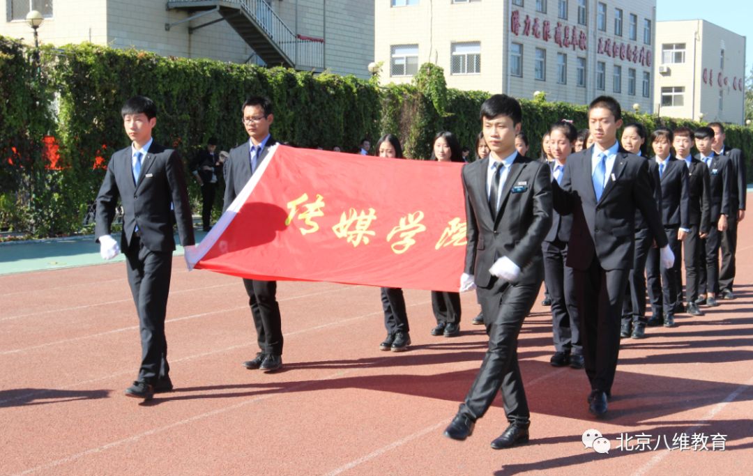 北京八维教育带你了解UI设计师需要学习哪些内容