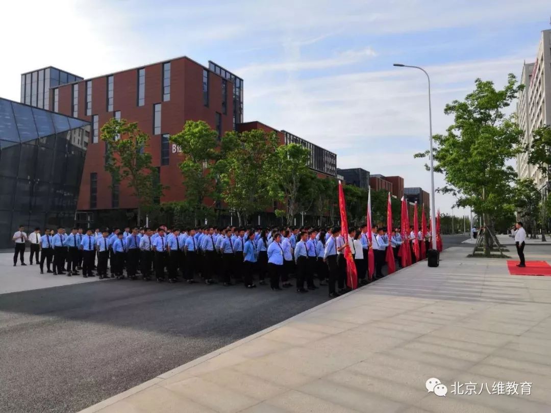 北京八维学校强劲双师型师资助力学子进入职场快车道