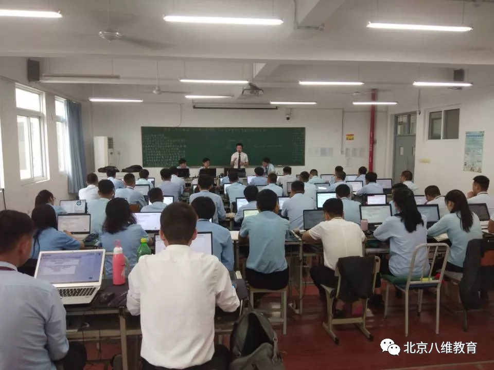 北京八维学校高端领域IT技能培训助力学子迈入黄金赛道