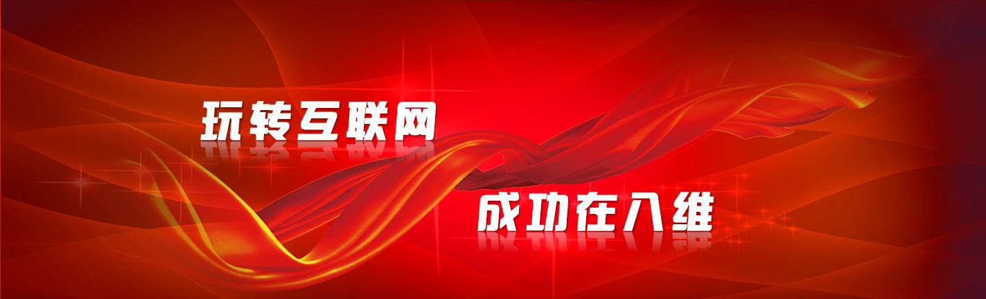 北京八维教育培训学校物联网专业专注于软件工程师人才培养