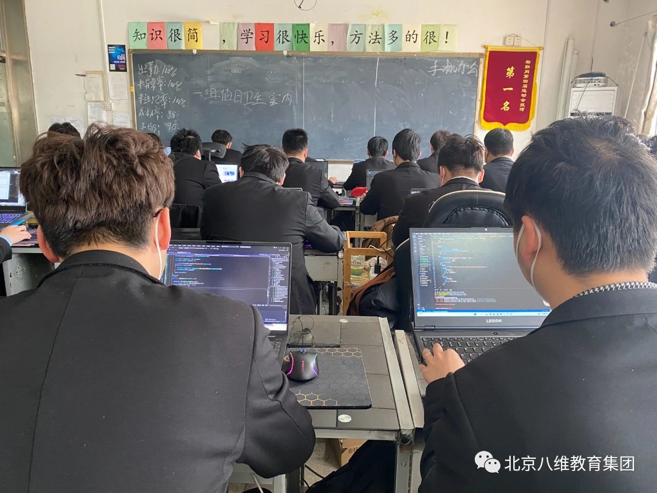 北京八维教育培训学校游戏开发专业专注于移动游戏开发培养