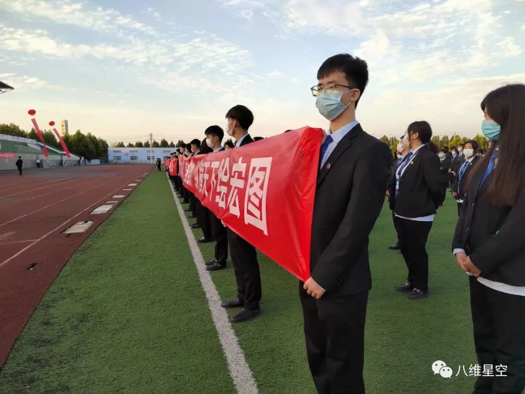 北京八维教育挑战人工智能浪潮推进教育深度融合助力学子发展