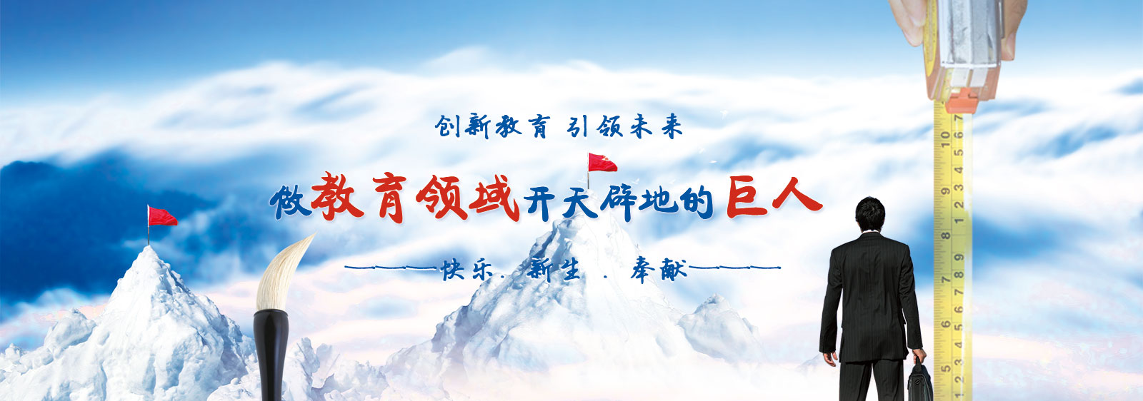 北京八维学校数字技术开启新互联时代带你走进全新学习领域