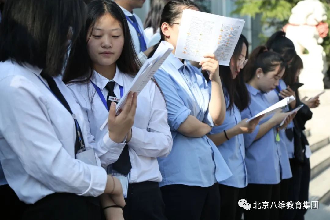 北京八维教育引领数字技术浪潮打造新时代数字技术精英