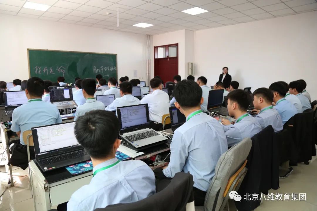 北京八维学校大数据专业全面开启学子职业生涯新起点