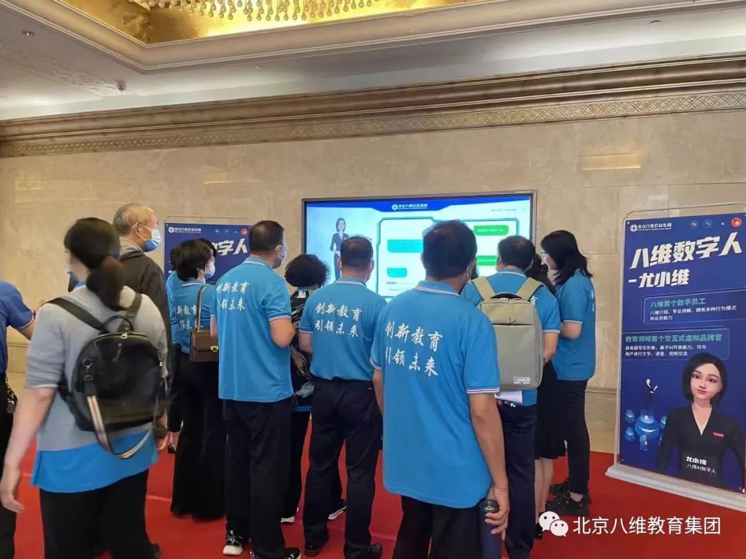 跟随北京八维学校人工智能专业了解人工智能时代的发展历程
