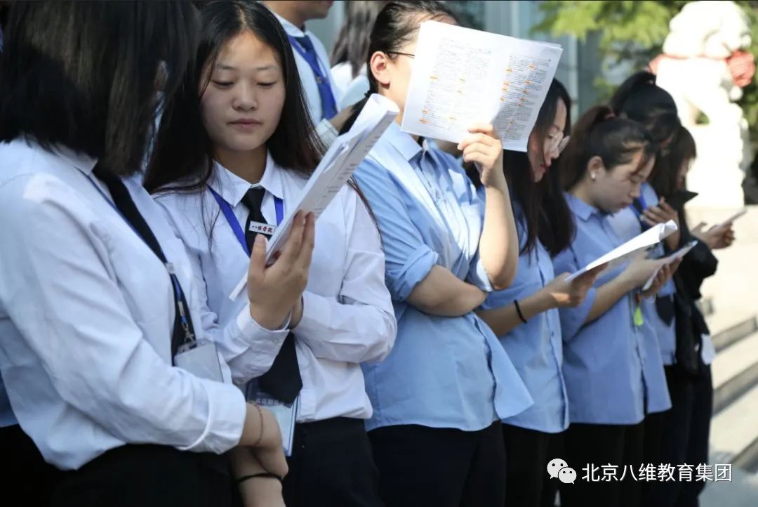 跟随北京八维学校人工智能专业了解人工智能时代的发展历程