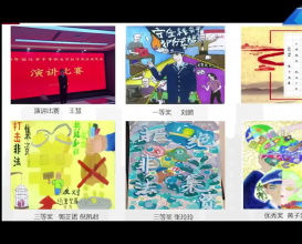 八维教育宿迁校区——德智体美劳全面发展
