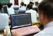 八维教育专业与2025热门就业岗位精准对接