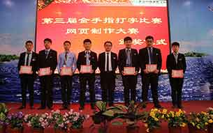 八维教育学子校园生活