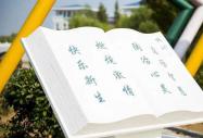 2025 年高考的大幕正式拉开，八维教育祝愿所有高考生旗开得胜！