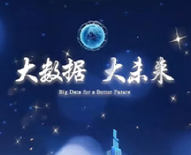 八维教育大数据智慧金融名企班