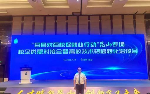 八维教育IT培训