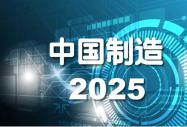 八维教育金牌专业项目巡展|智能制造浪潮下，物联网成为就业“新黄金赛道”