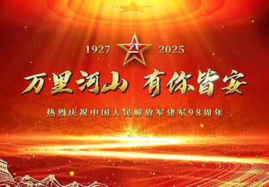 铭记历史，吾辈当自强! 