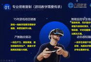 金牌专业项目巡展 | 八维游戏专业：鸿蒙 & 元宇宙，引领未来科技的当红之选！