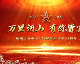 铭记历史，吾辈当自强! 