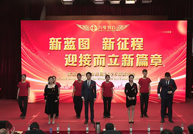 八维教育师生用歌舞诠释相亲相爱 