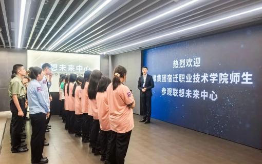 八维教育IT培训