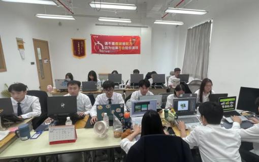 八维教育IT培训