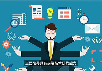 八维教育网站工程专业前端开发技术 