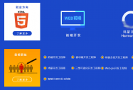 前端+AI+鸿蒙：八维教育全场景智能体的前端落地