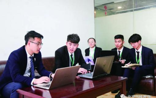 八维教育IT培训