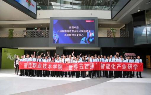 八维教育IT培训