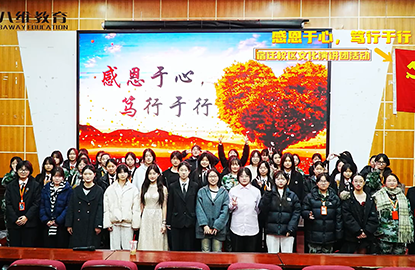 八维教育宿迁校区文化演讲团课余活动精彩展示