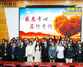 八维教育宿迁校区文化演讲团课余活动精彩展示