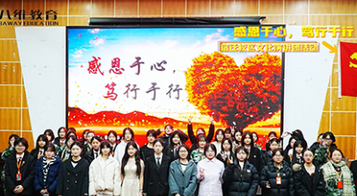 八维教育宿迁校区文化演讲团课余活动精彩展示