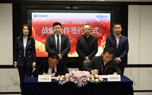 八维教育IT培训