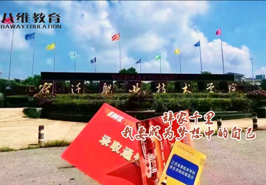 八维教育学子：辞家千里又千里，务必争气再争气