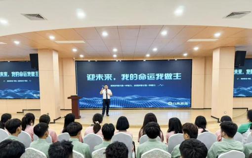 八维教育IT培训