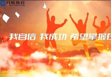 化茧成蝶一德智体美劳全面发展